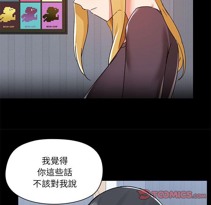 第67话 - 第82.jpg页