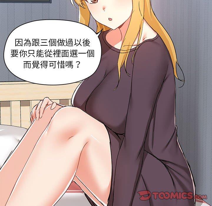 第67话 - 第86.jpg页