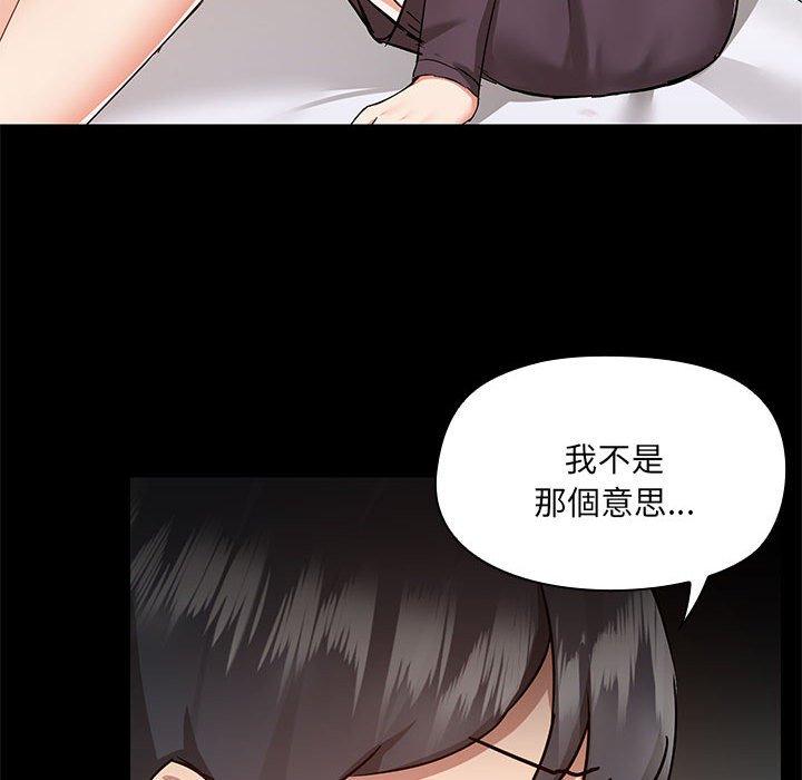 第67话 - 第87.jpg页