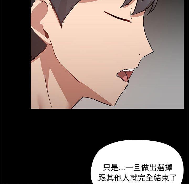 第67话 - 第88.jpg页