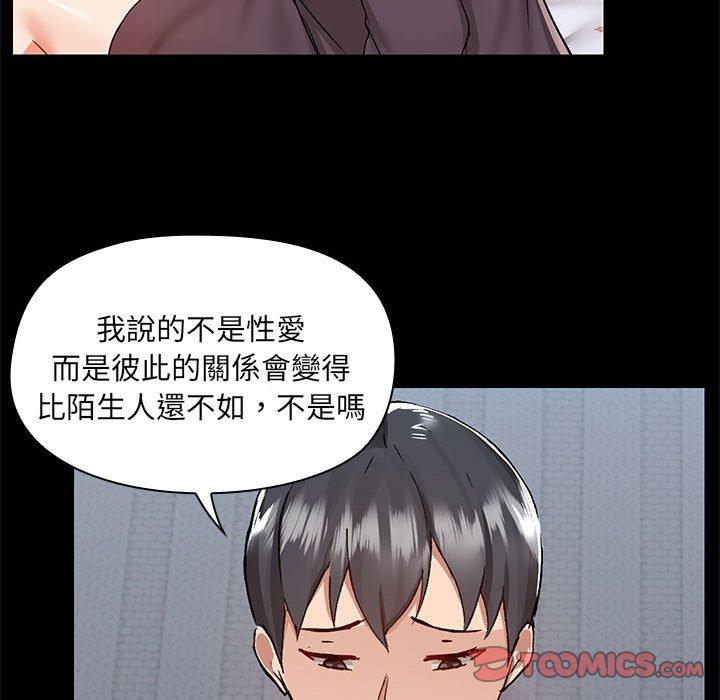 第67话 - 第90.jpg页