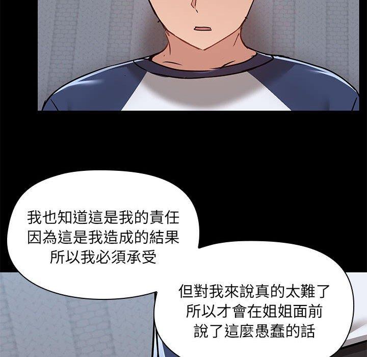 第67话 - 第91.jpg页