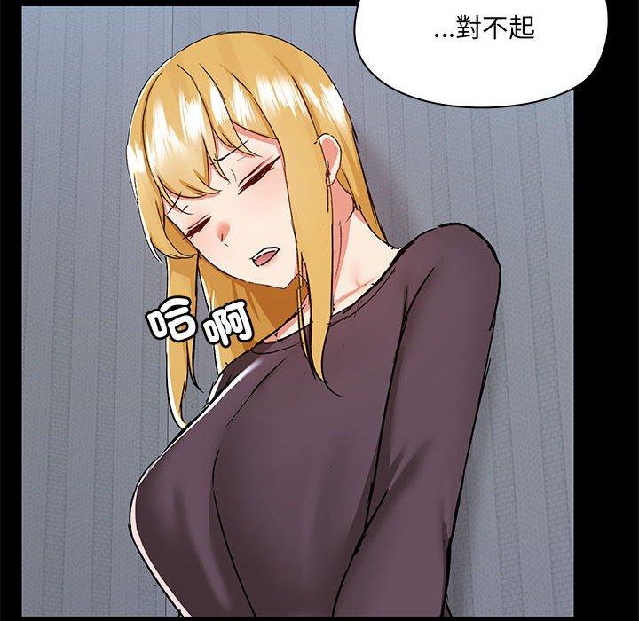 第67话 - 第93.jpg页