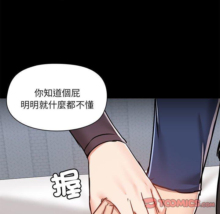 第67话 - 第94.jpg页