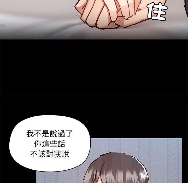 第67话 - 第95.jpg页