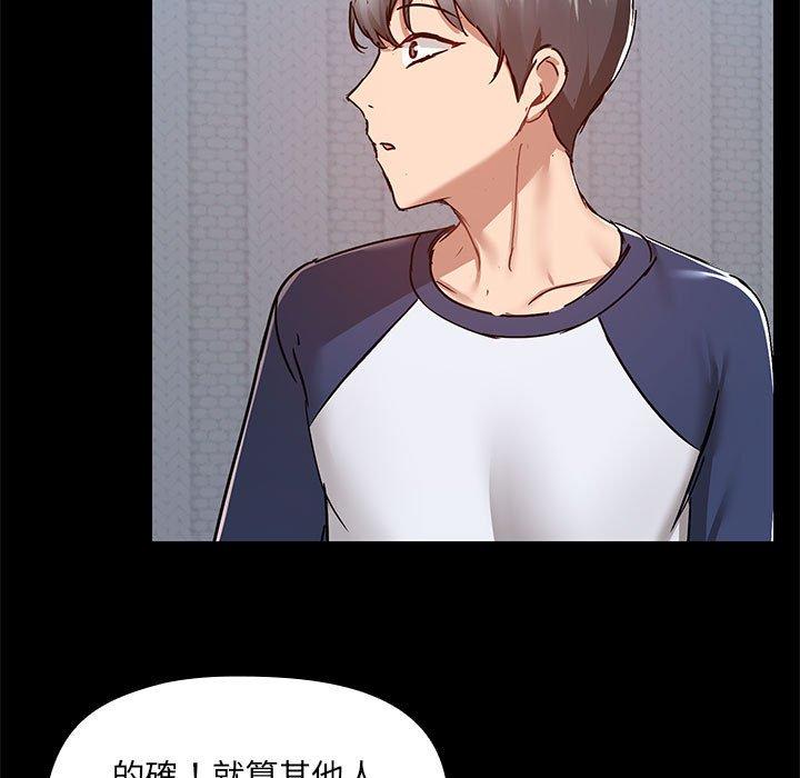 第67话 - 第96.jpg页