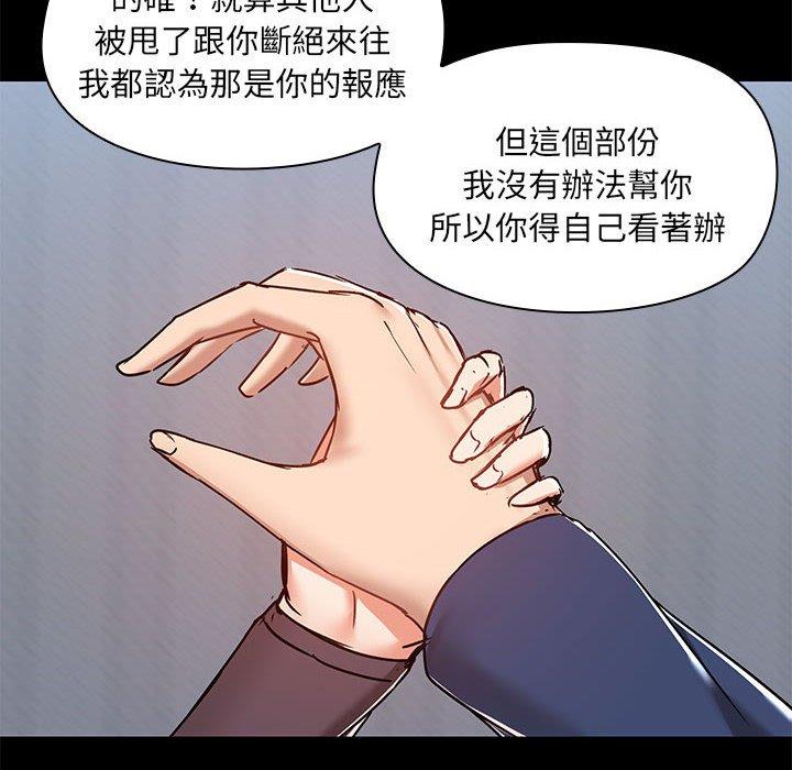 第67话 - 第97.jpg页