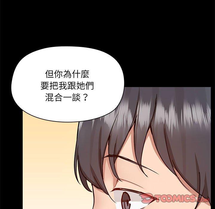 第67话 - 第98.jpg页