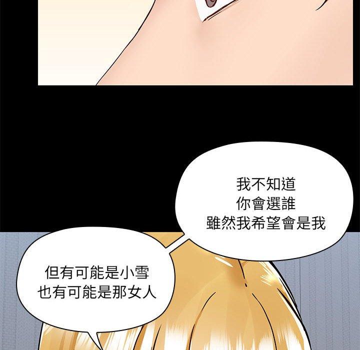 第67话 - 第99.jpg页
