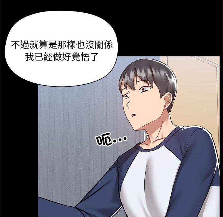 第67话 - 第101.jpg页
