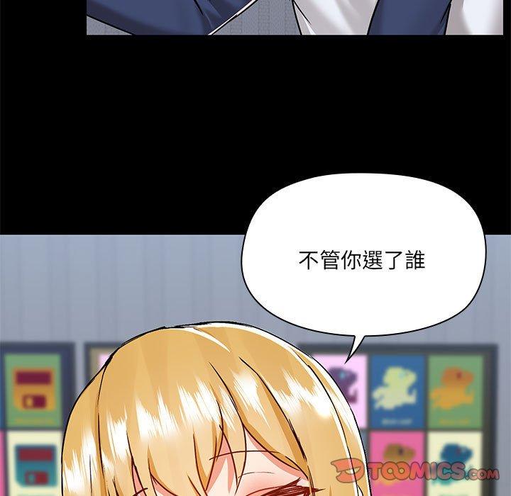 第67话 - 第102.jpg页