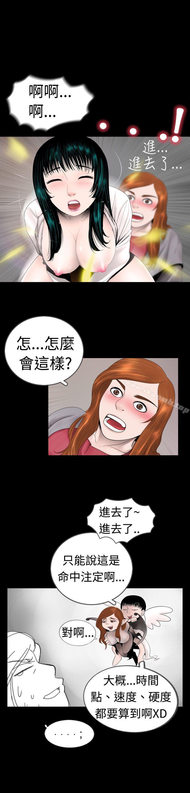 第9话 - 第5.jpg页