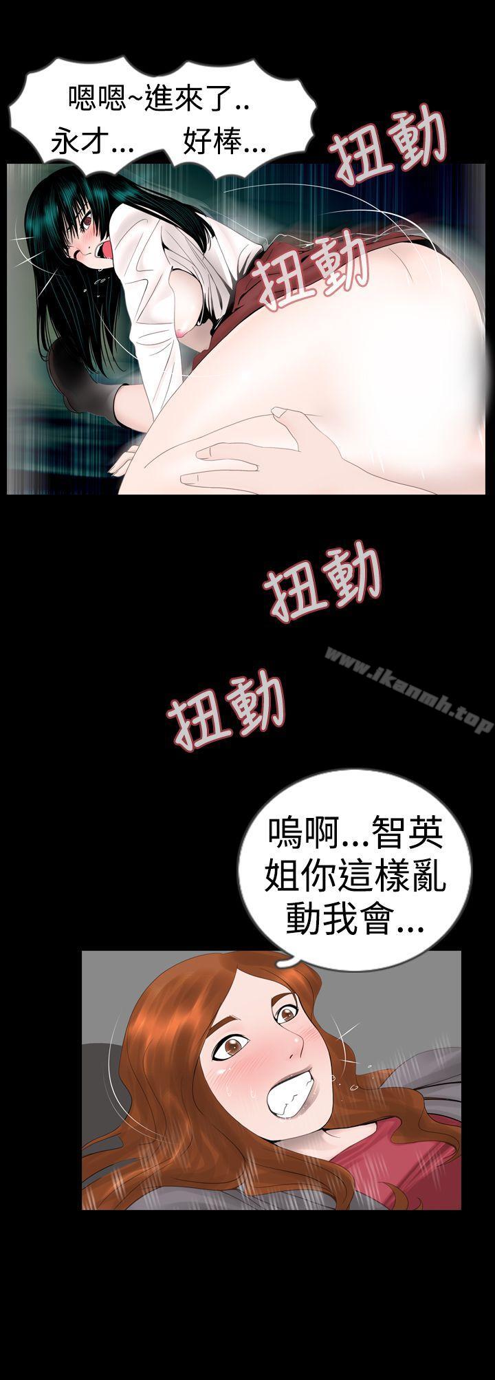 第9话 - 第6.jpg页
