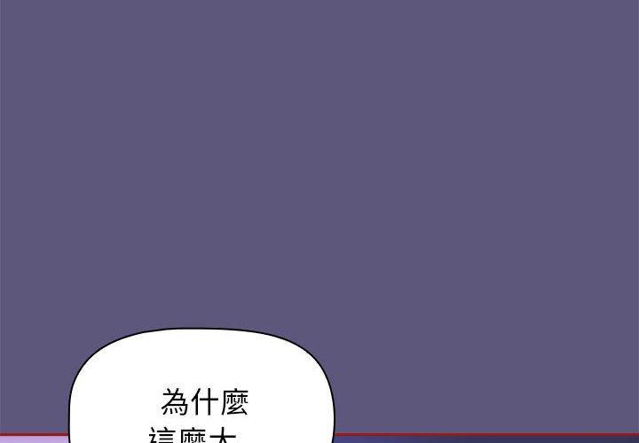 第23话 - 第4.jpg页