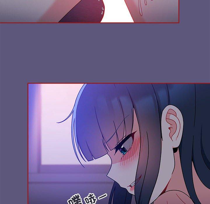 第23话 - 第8.jpg页