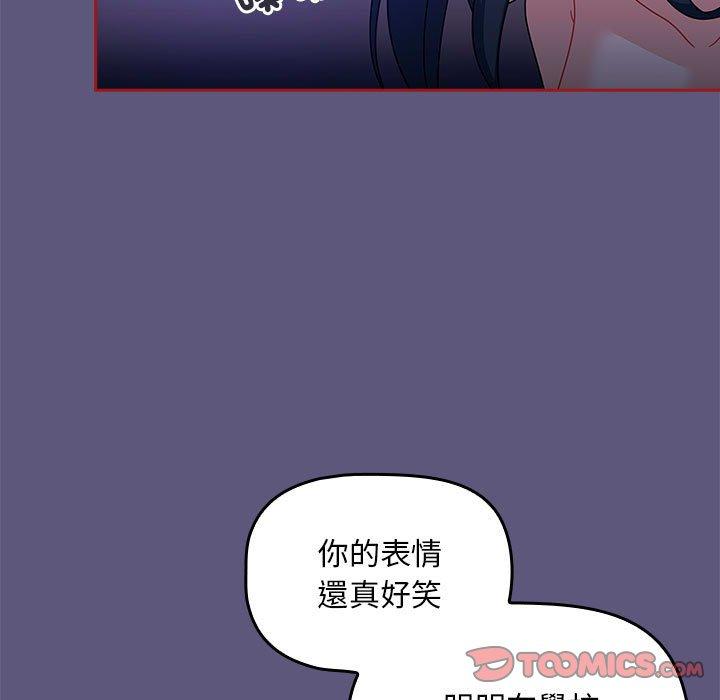 第23话 - 第9.jpg页