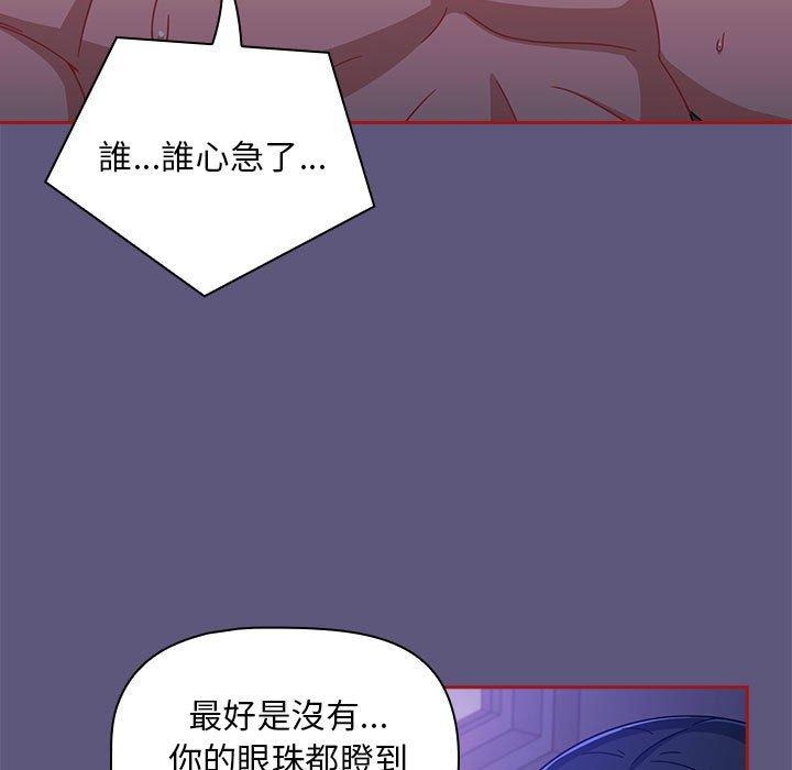 第23话 - 第11.jpg页