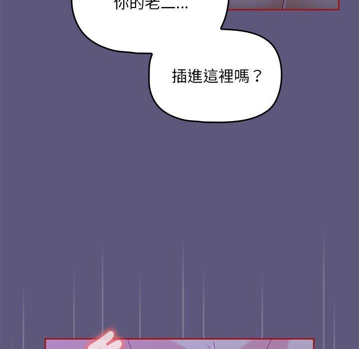 第23话 - 第13.jpg页