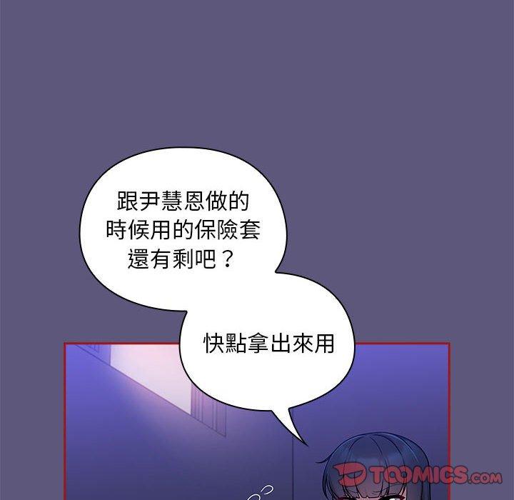 第23话 - 第18.jpg页