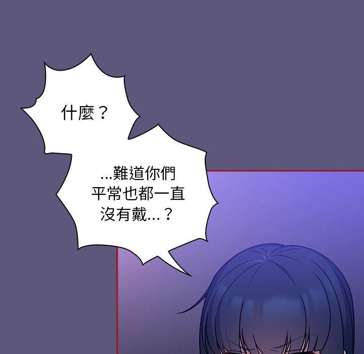 第23话 - 第20.jpg页