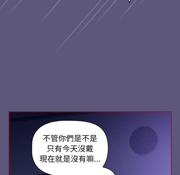 第23话 - 第23.jpg页