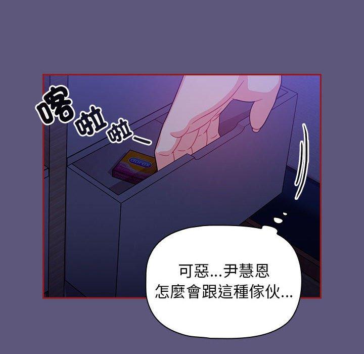 第23话 - 第26.jpg页