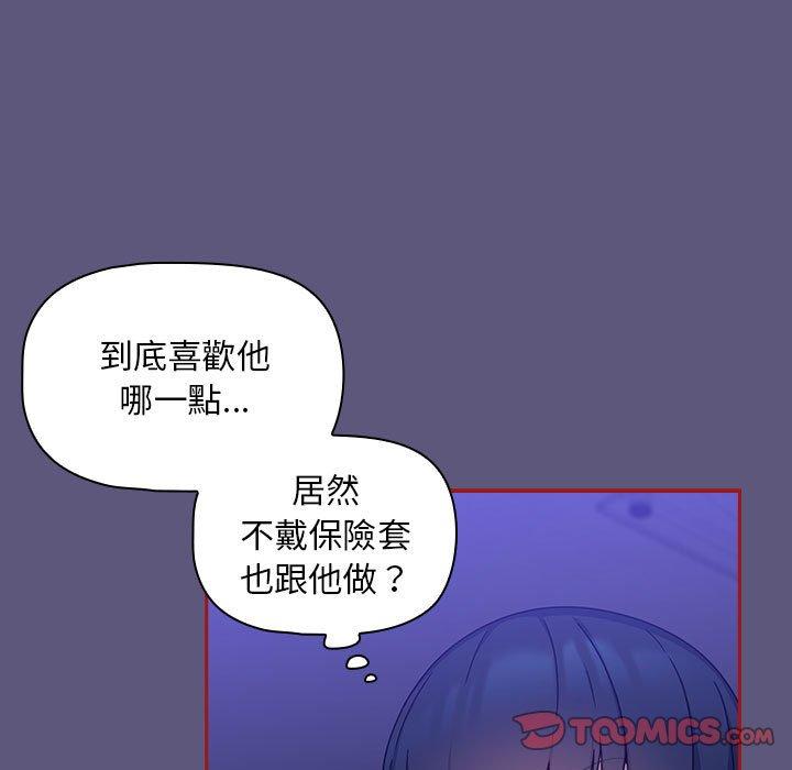 第23话 - 第27.jpg页