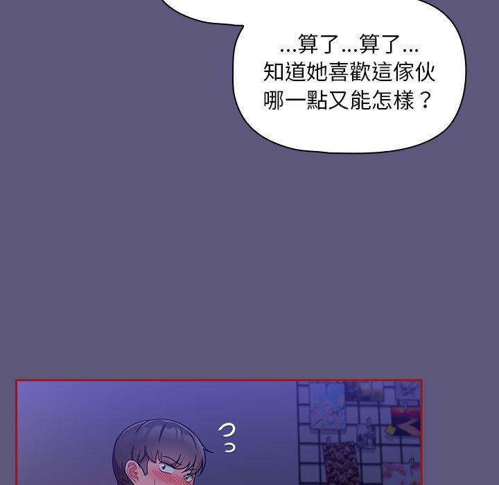 第23话 - 第29.jpg页