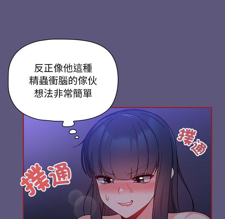 第23话 - 第35.jpg页