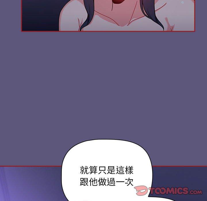 第23话 - 第36.jpg页