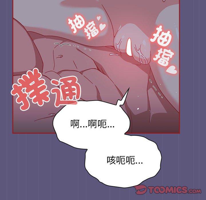 第23话 - 第42.jpg页