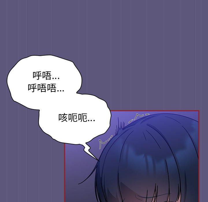 第23话 - 第43.jpg页
