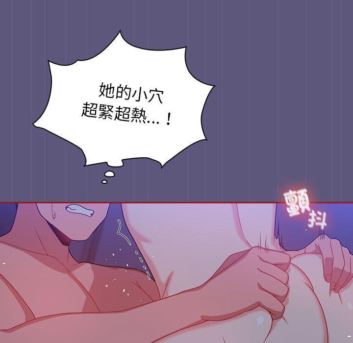 第23话 - 第47.jpg页