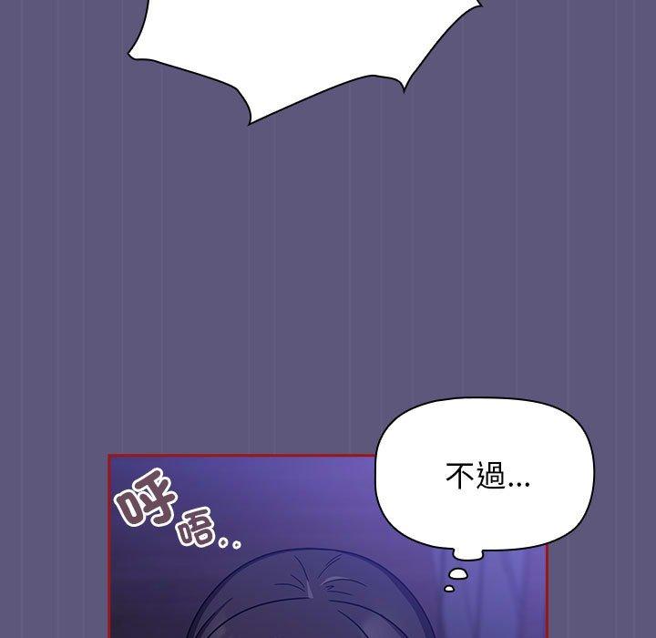 第23话 - 第49.jpg页