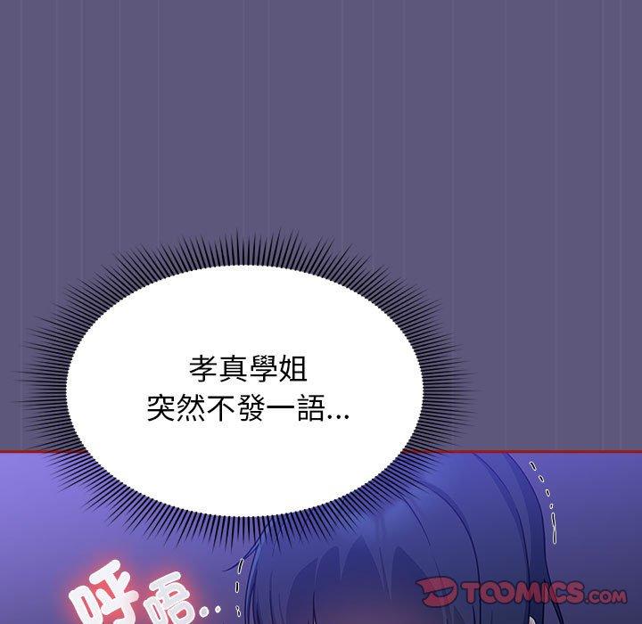 第23话 - 第51.jpg页