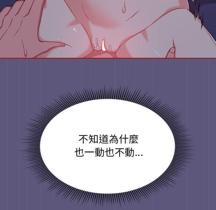 第23话 - 第53.jpg页