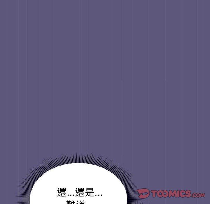 第23话 - 第54.jpg页