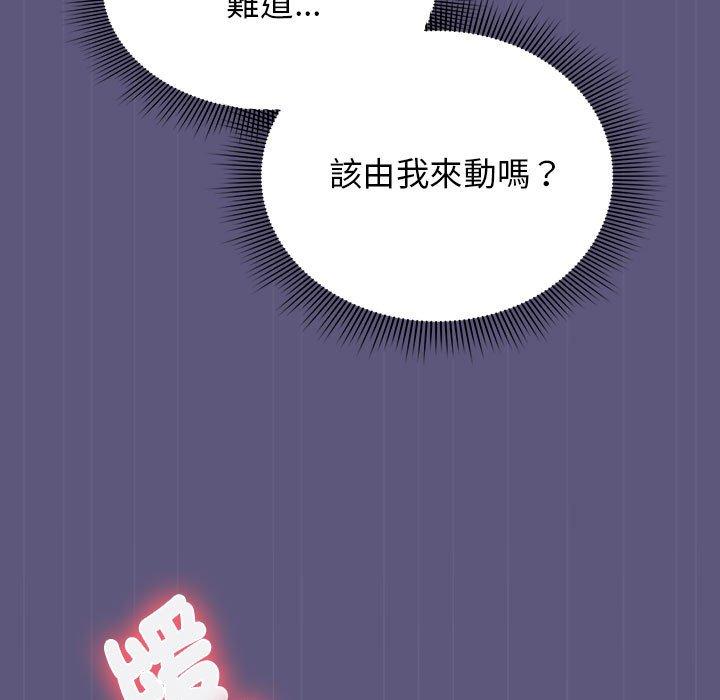 第23话 - 第55.jpg页
