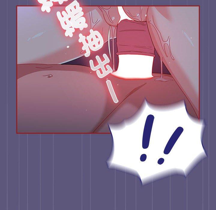 第23话 - 第56.jpg页