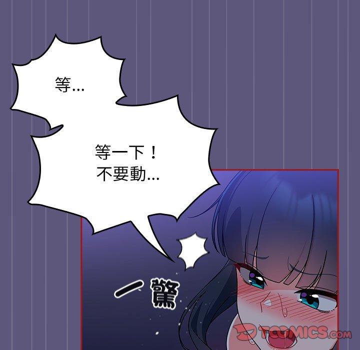 第23话 - 第57.jpg页