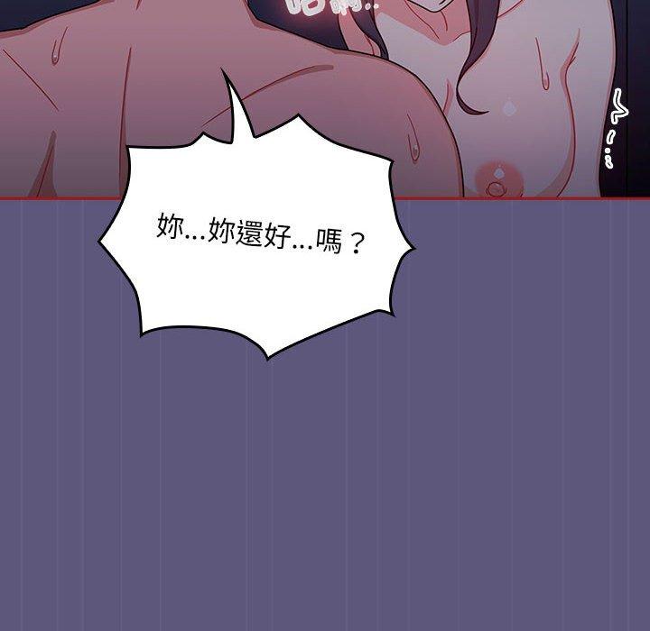 第23话 - 第64.jpg页