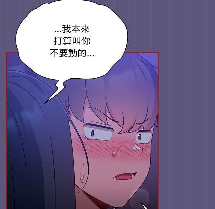 第23话 - 第68.jpg页