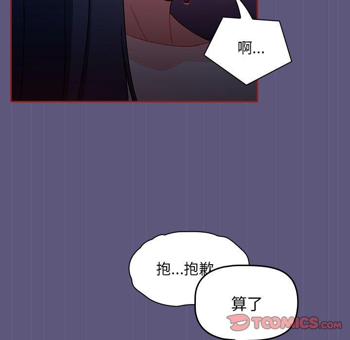 第23话 - 第69.jpg页
