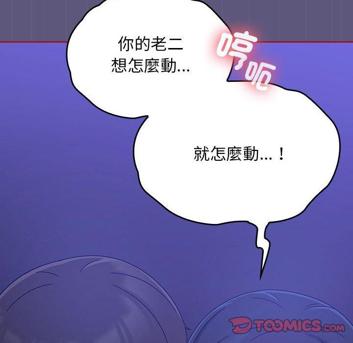 第23话 - 第72.jpg页