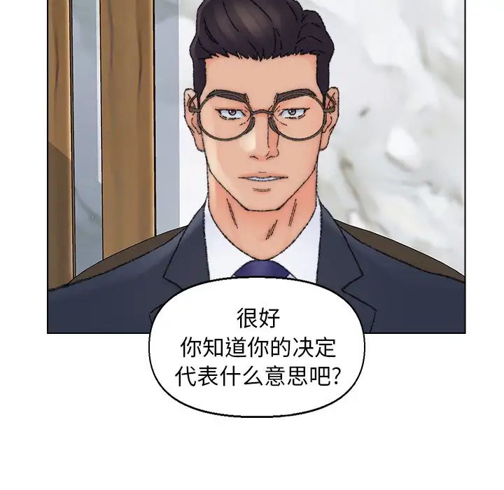 第37话 - 第41.jpg页