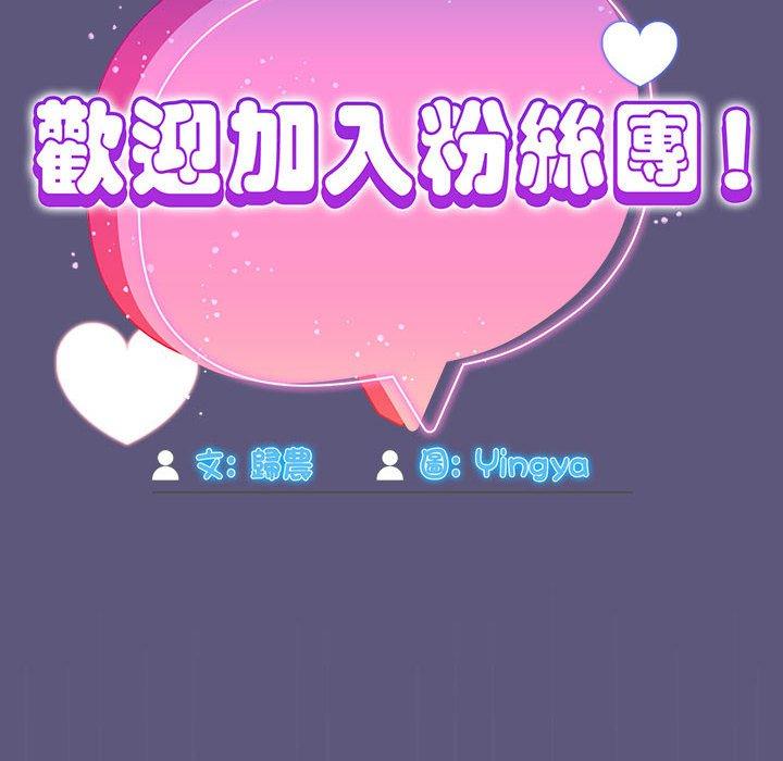 第23话 - 第76.jpg页