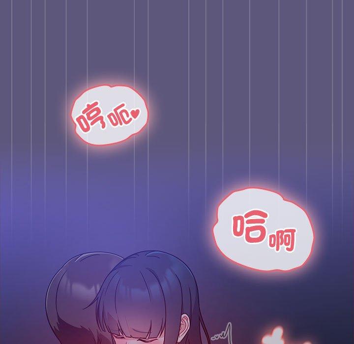 第23话 - 第79.jpg页