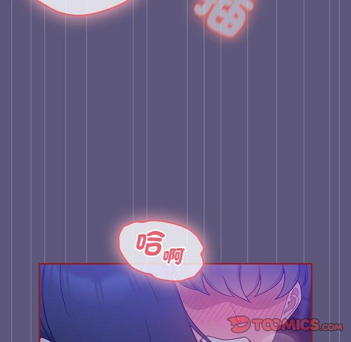 第23话 - 第81.jpg页