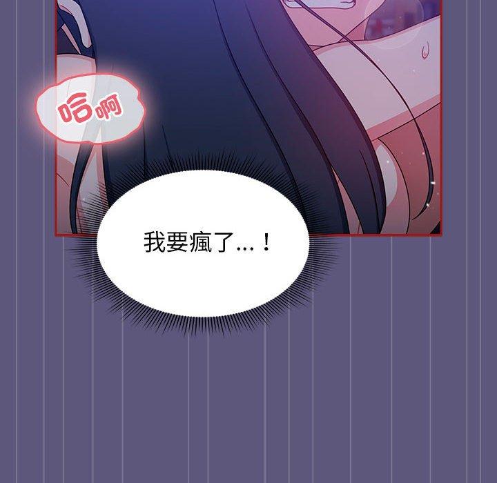 第23话 - 第82.jpg页