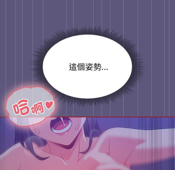 第23话 - 第83.jpg页